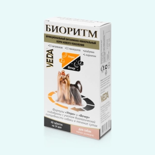 VEDA MULTIVITAMIN БИОРИТМ ZA PSE DO 10kg 48tbl