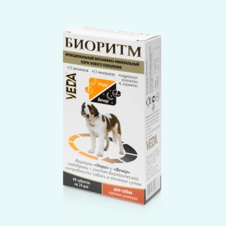 VEDA MULTIVITAMIN БИОРИТМ ZA PSE TEŽE OD 30kg 48tbl